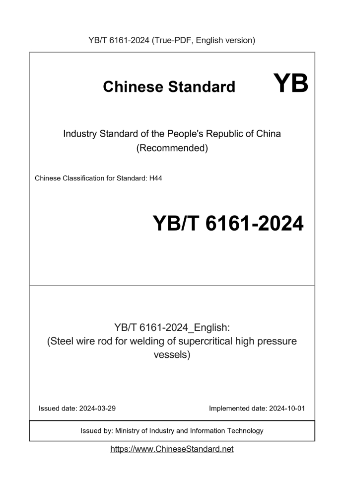 YB/T 6161-2024