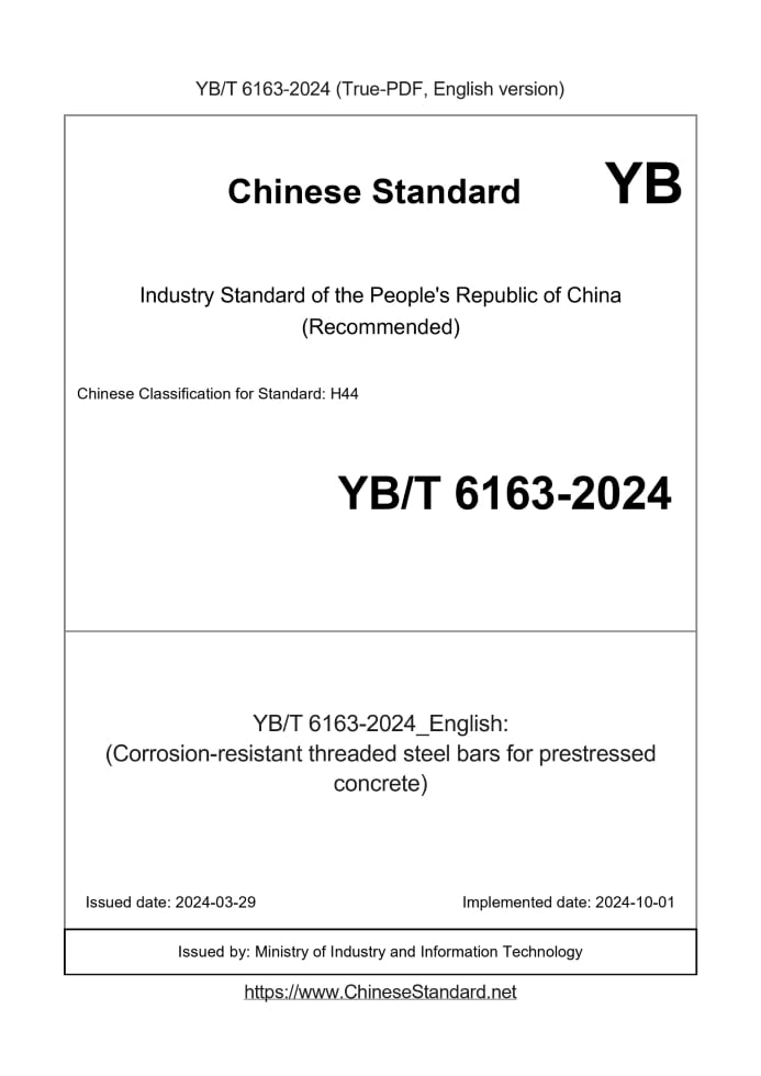 YB/T 6163-2024
