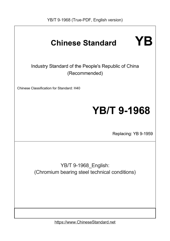 YB/T 9-1968