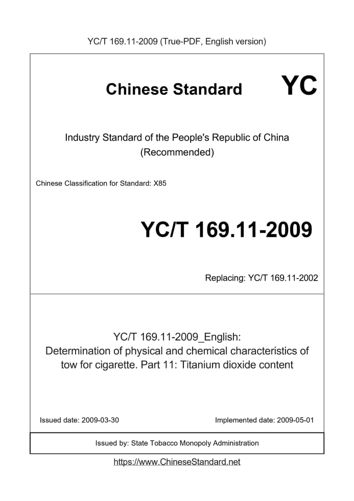 YC/T 169.11-2009