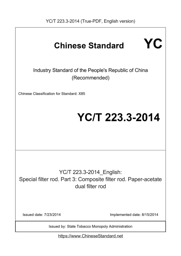YC/T 223.3-2014