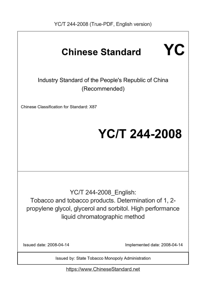 YC/T 244-2008