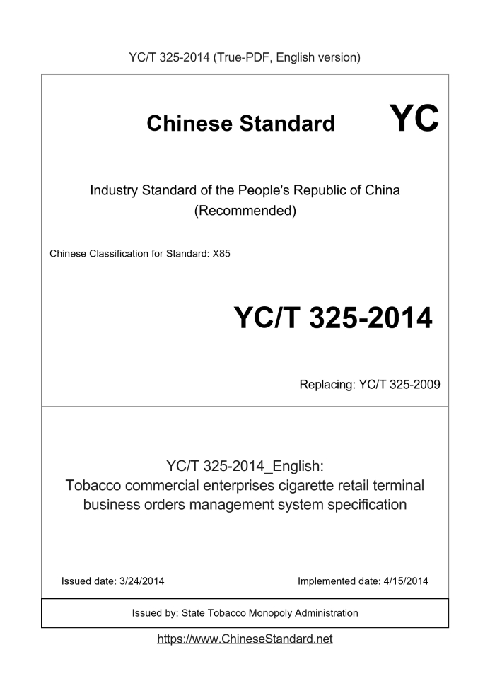 YC/T 325-2014