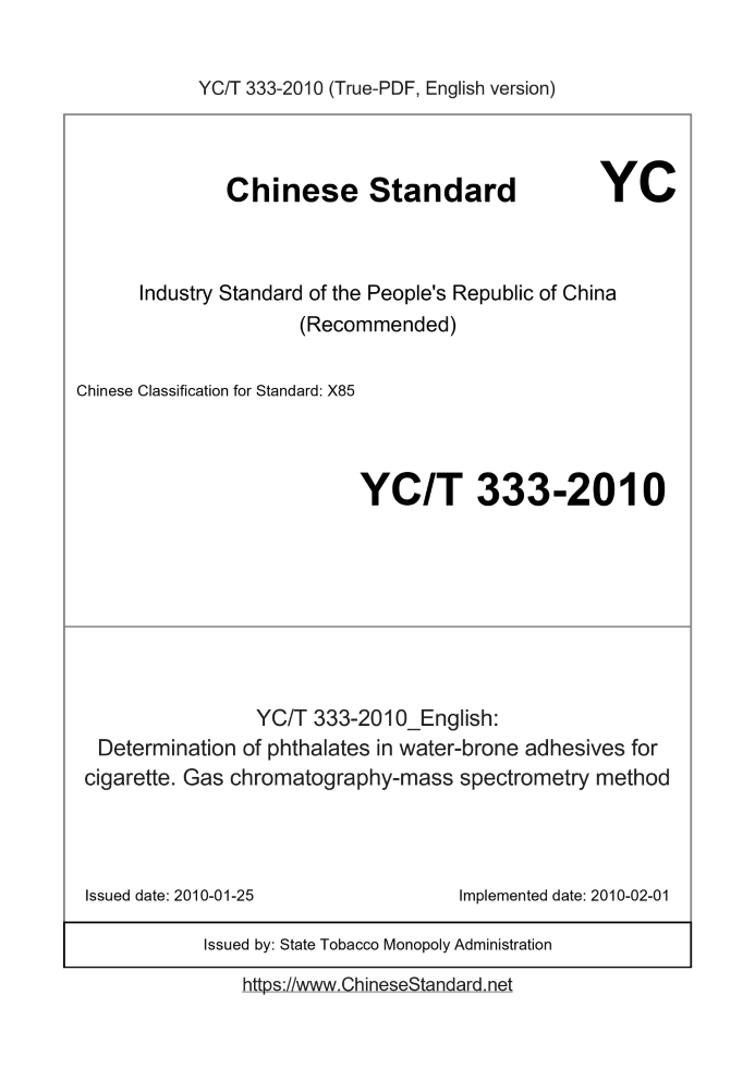 YC/T 333-2010