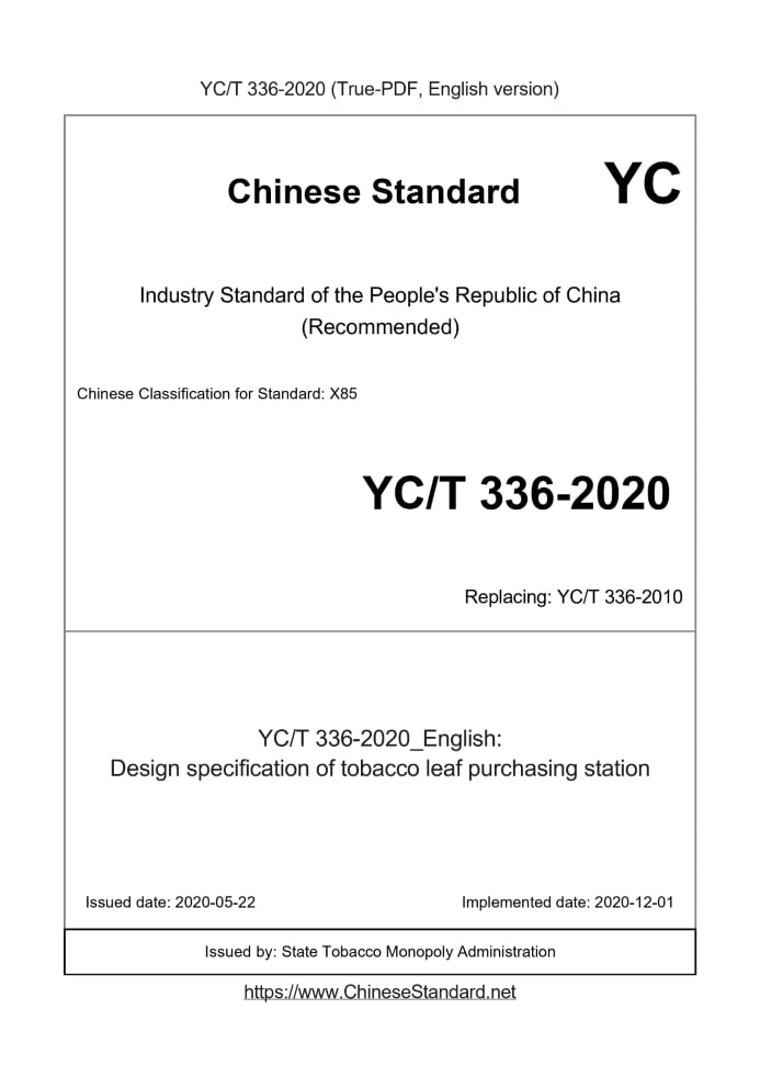 YC/T 336-2020