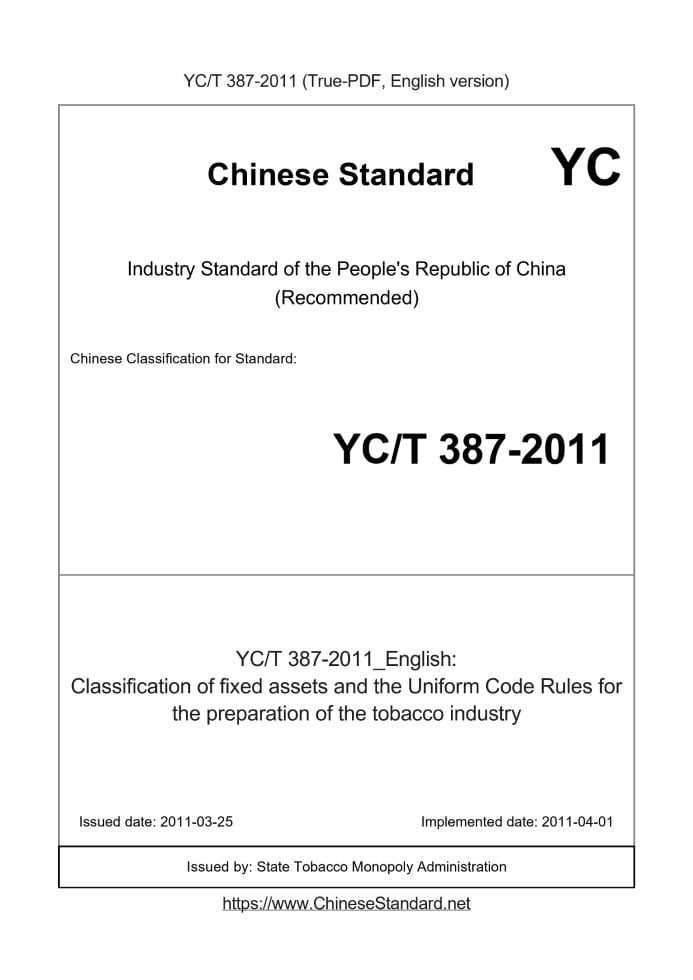 YC/T 387-2011