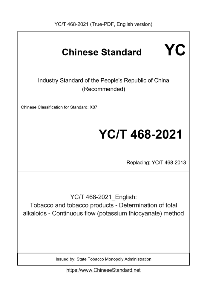 YC/T 468-2021