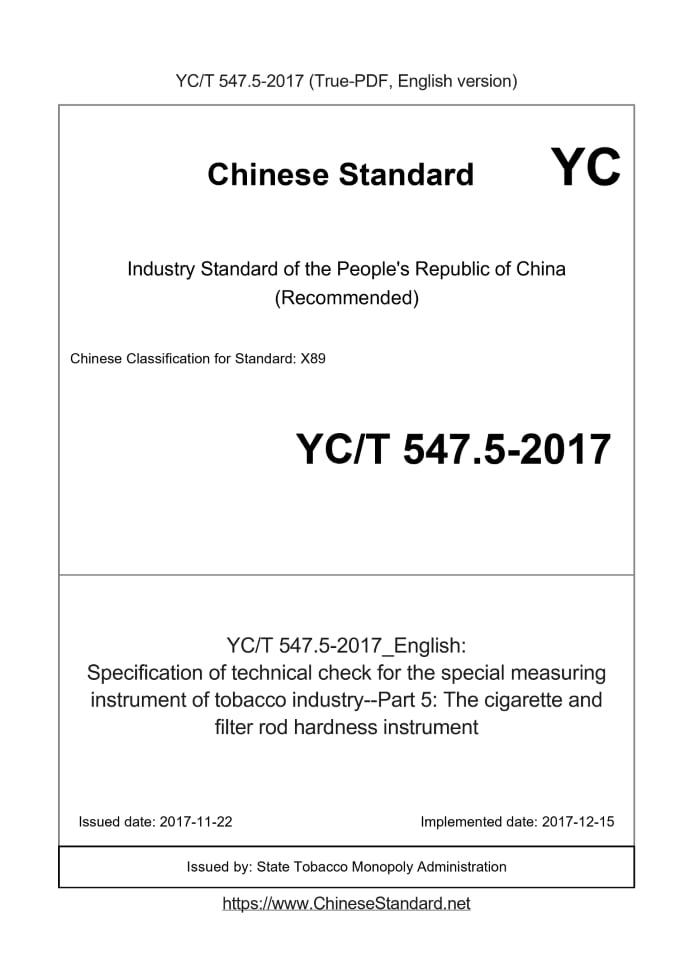 YC/T 547.5-2017