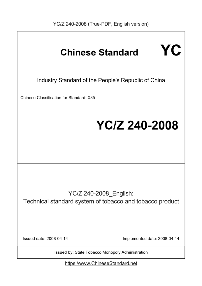 YCZ240-2008