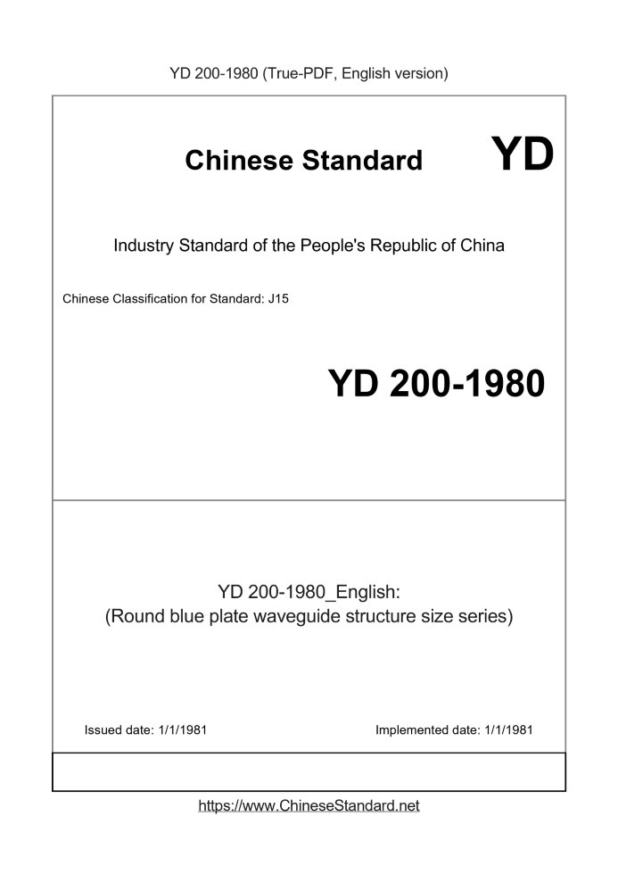 YD 200-1980