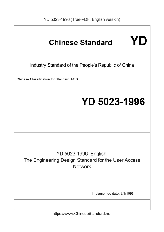 YD 5023-1996