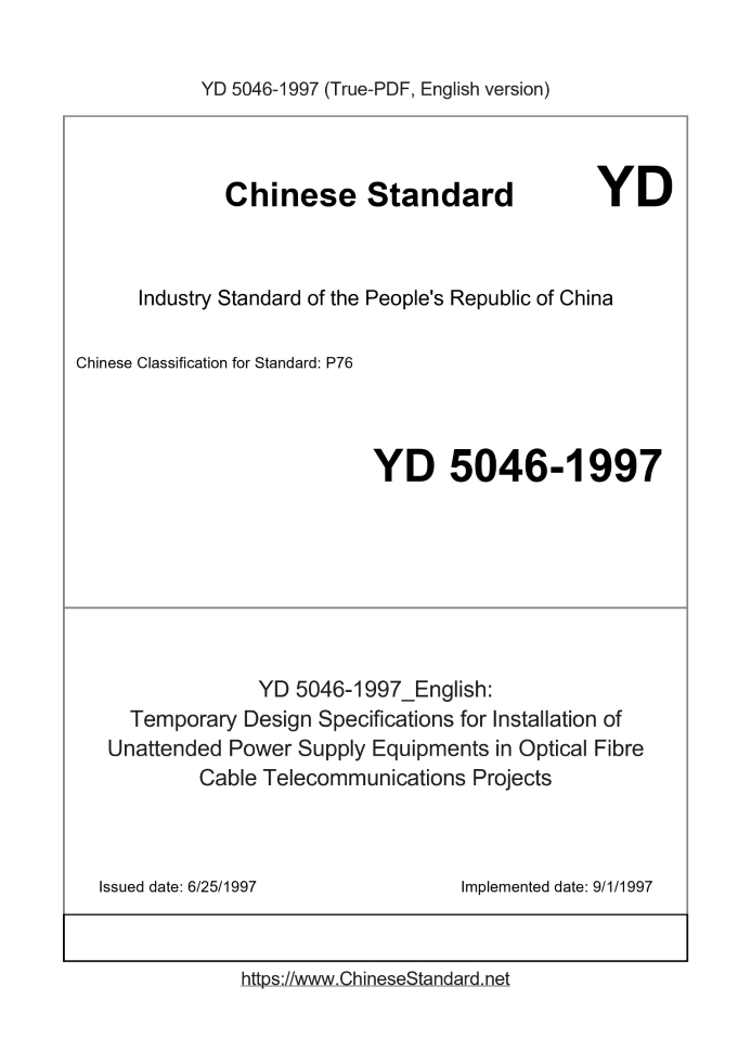 YD 5046-1997