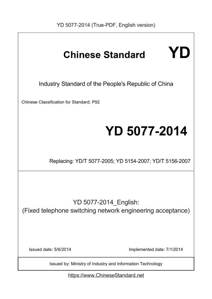 YD 5077-2014