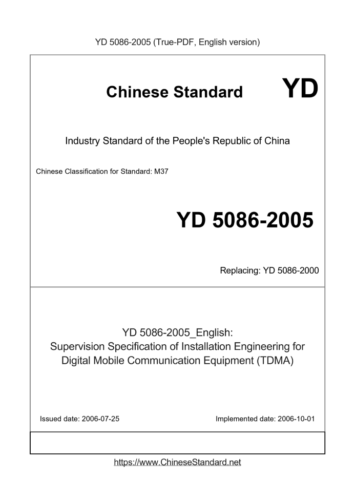 YD 5086-2005