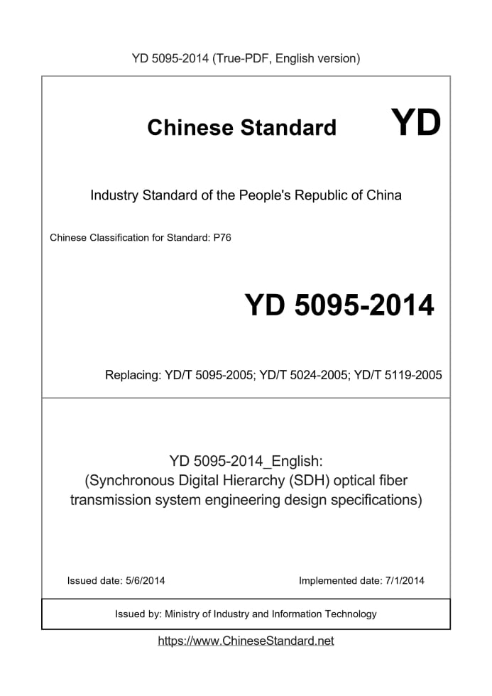 YD 5095-2014