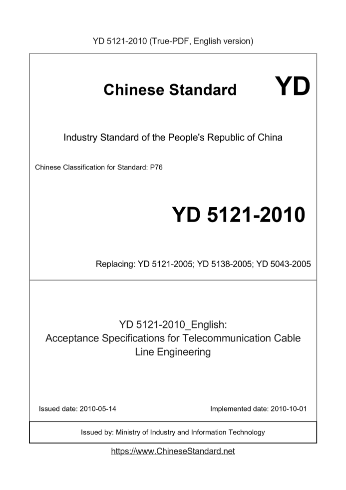 YD 5121-2010