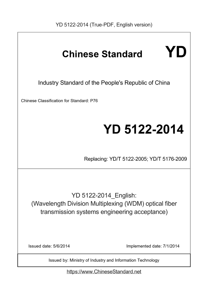 YD 5122-2014