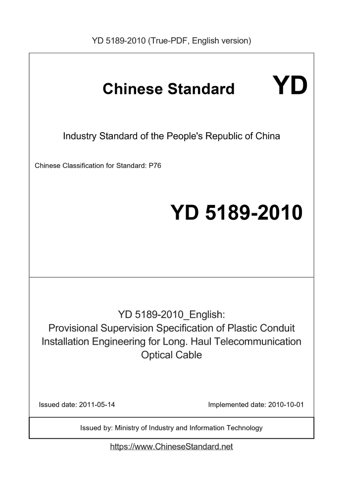 YD 5189-2010