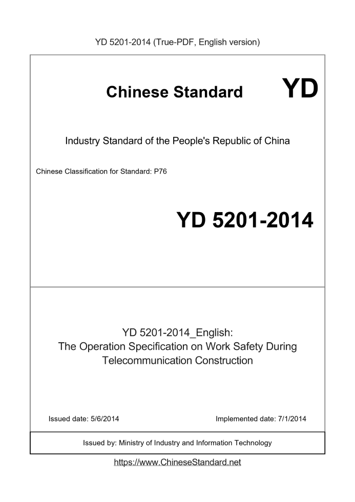 YD 5201-2014