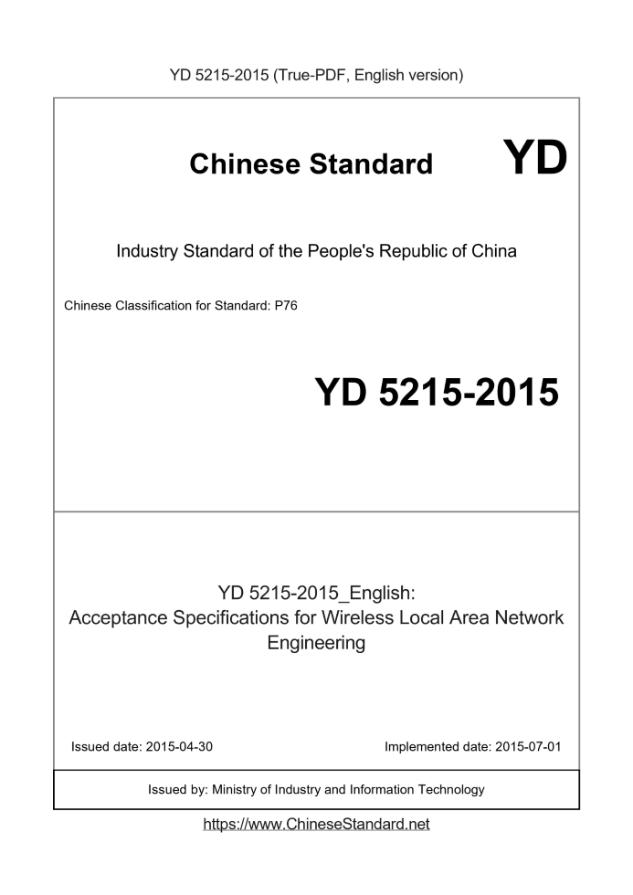 YD 5215-2015