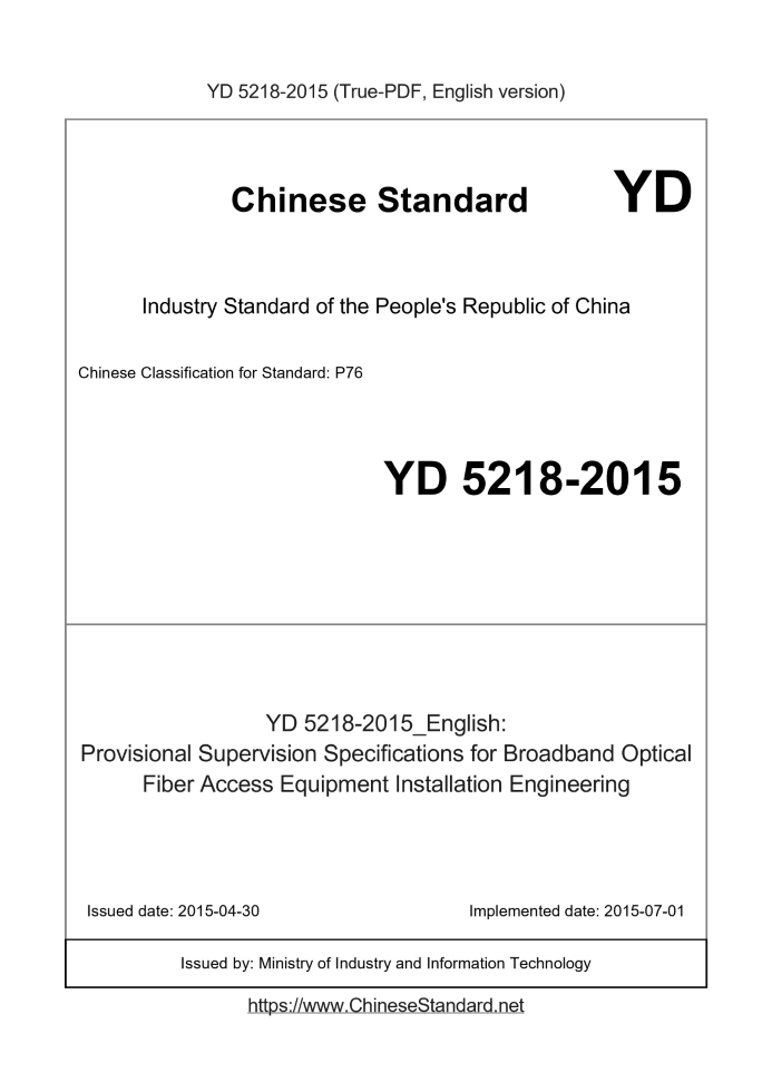 YD 5218-2015