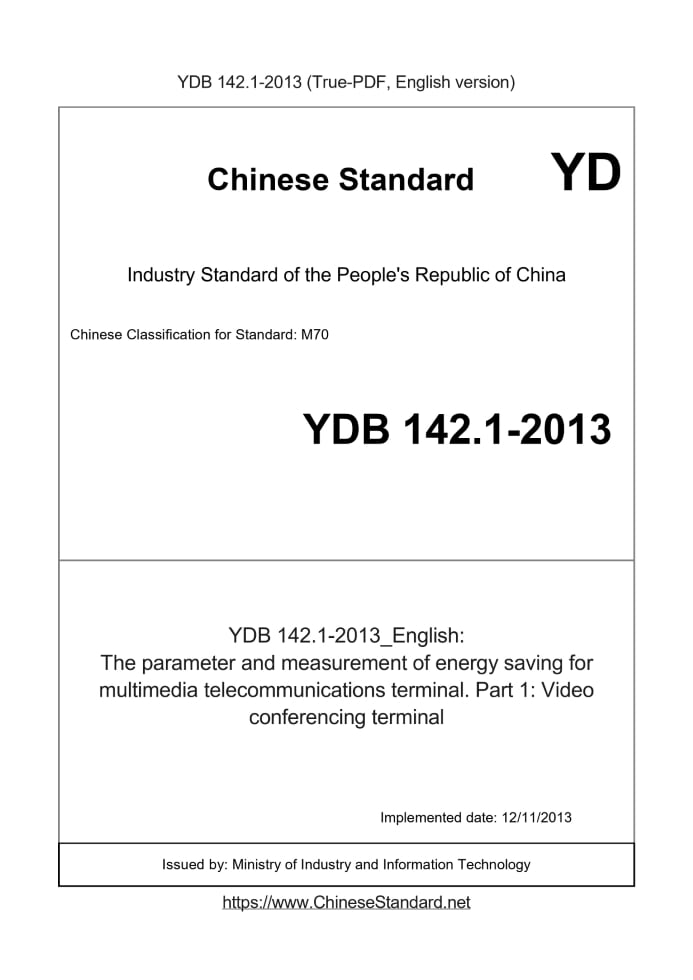 YDB142.1-2013