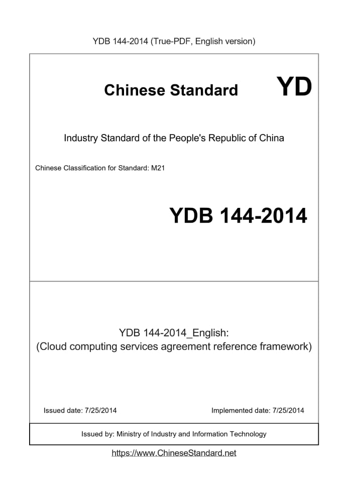 YDB144-2014