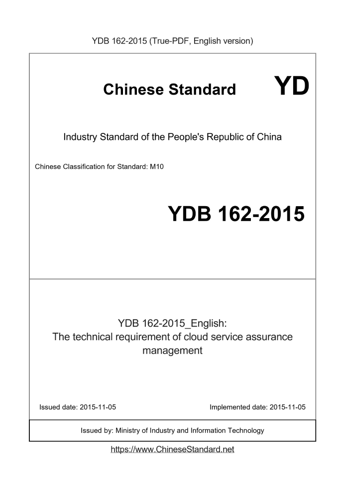 YDB162-2015