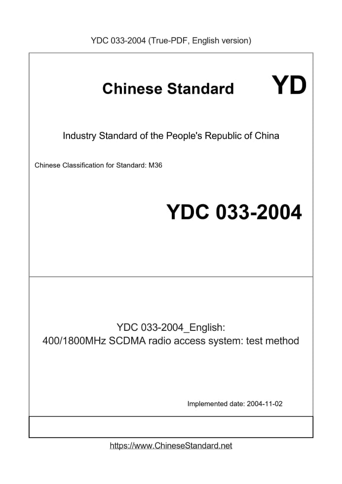 YDC033-2004