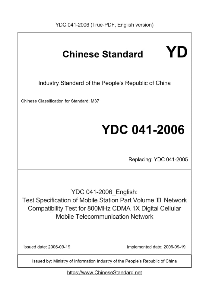 YDC041-2006