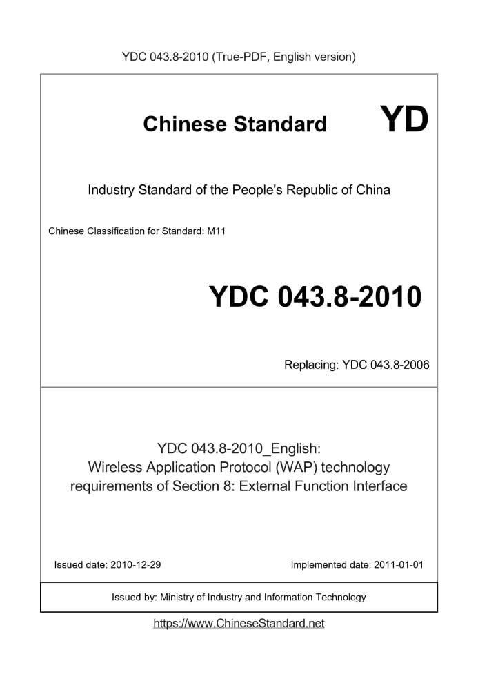 YDC043.8-2010