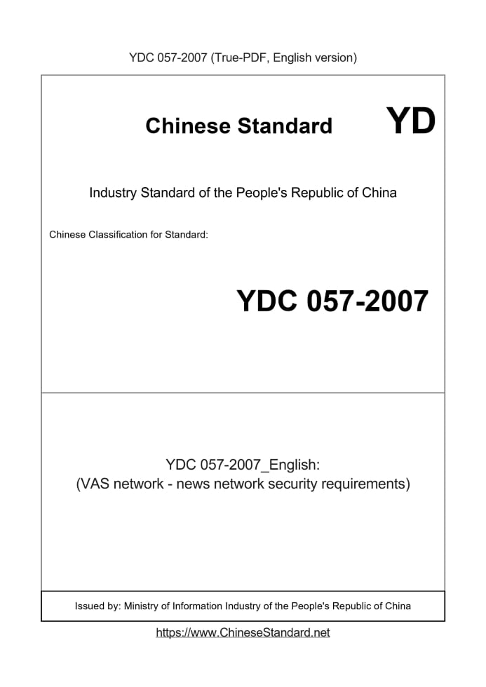YDC057-2007