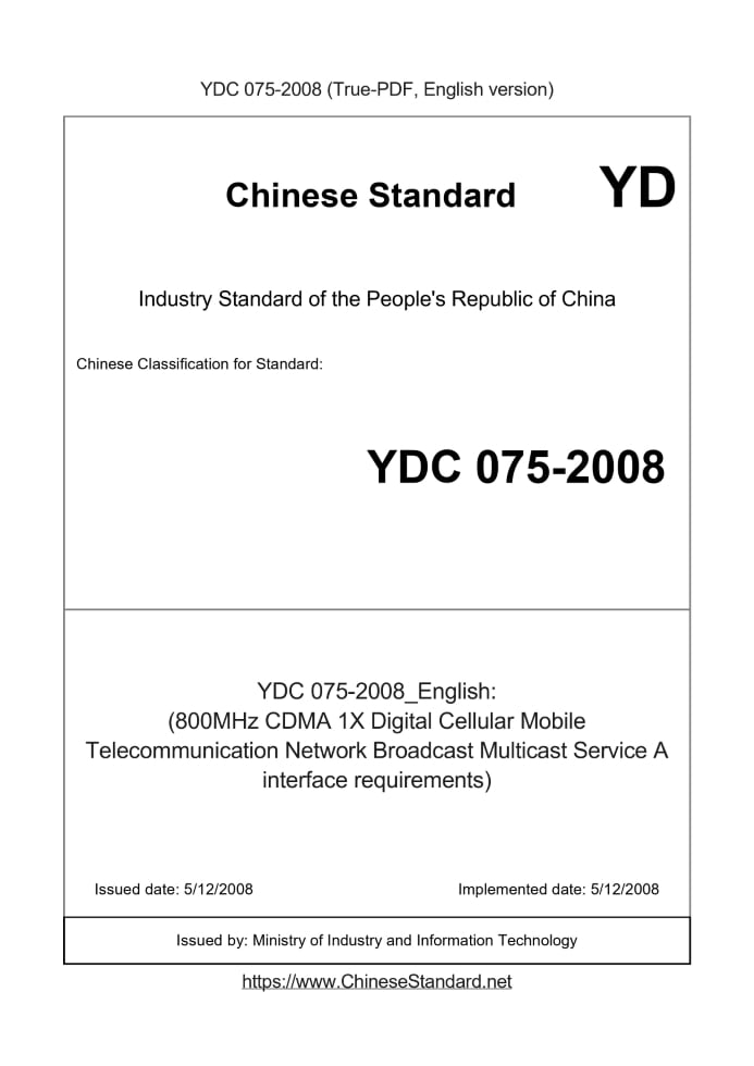YDC075-2008