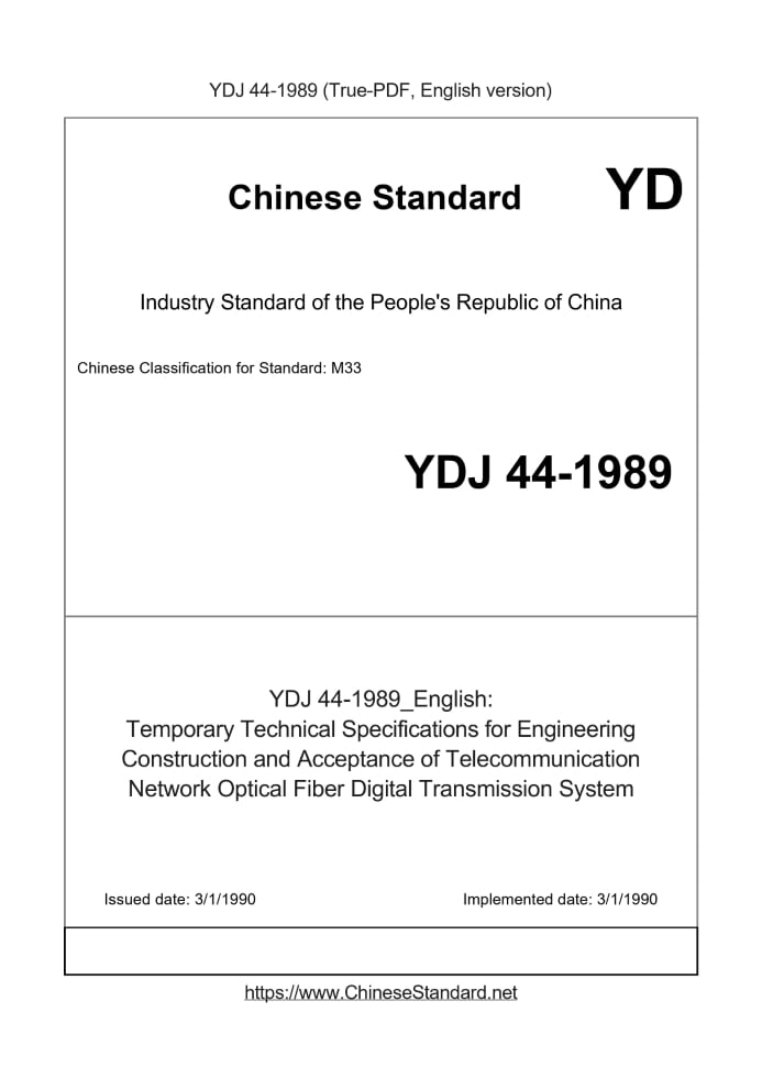 YDJ44-1989
