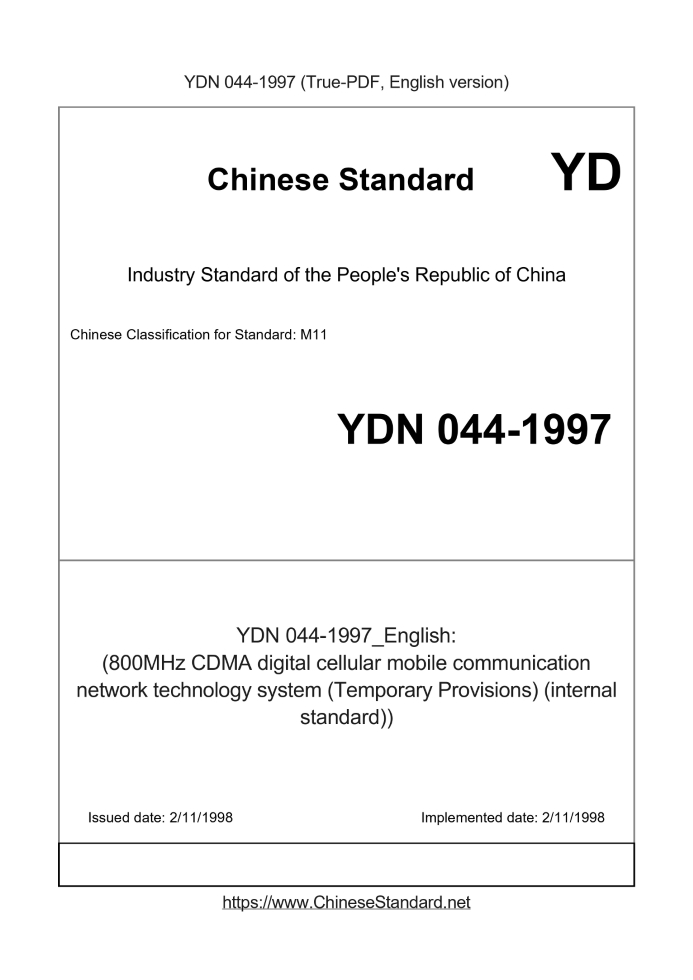 YDN044-1997