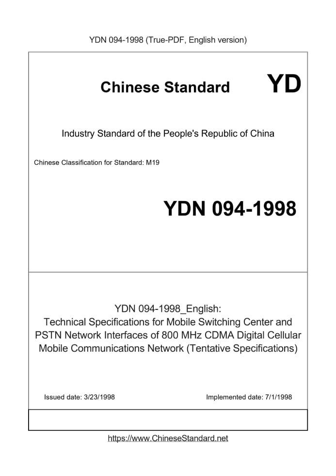 YDN094-1998