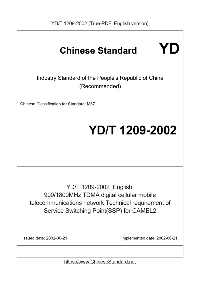 YD/T 1209-2002