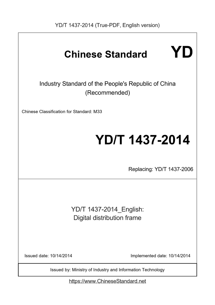 YD/T 1437-2014