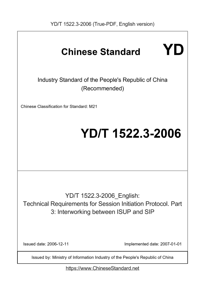 YD/T 1522.3-2006