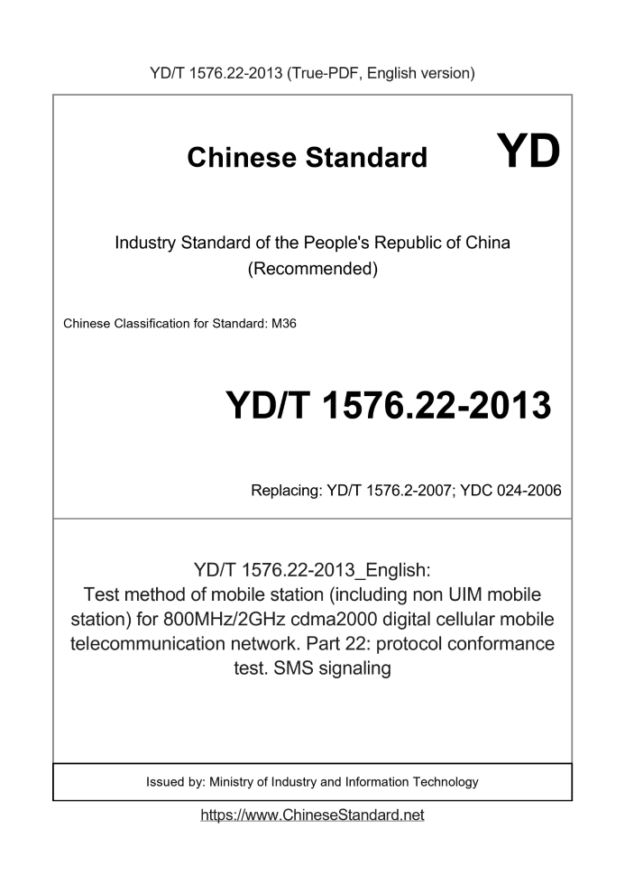 YD/T 1576.22-2013