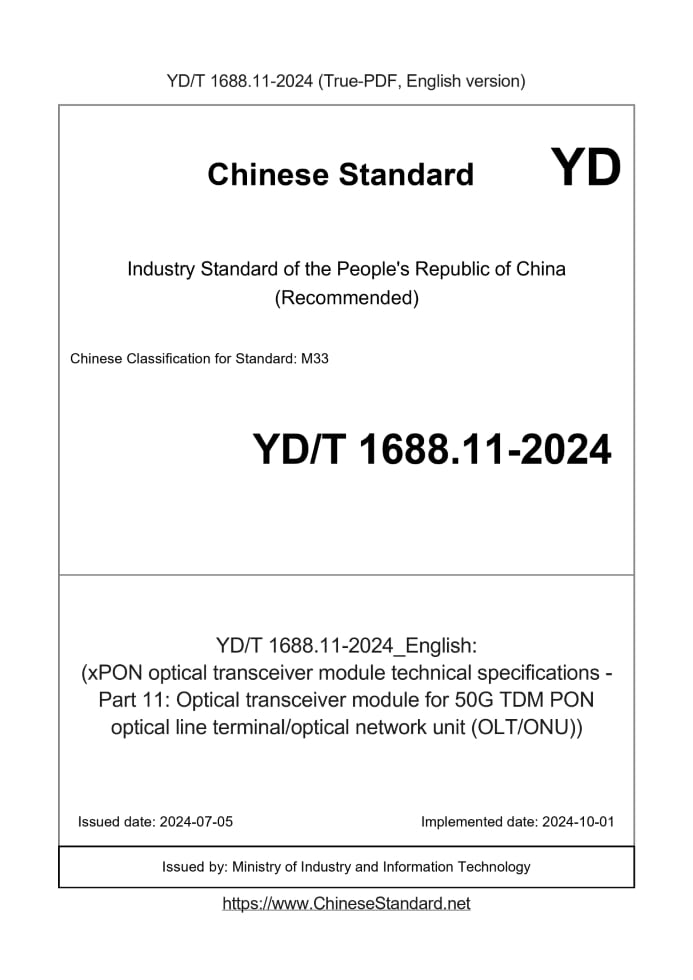 YD/T 1688.11-2024