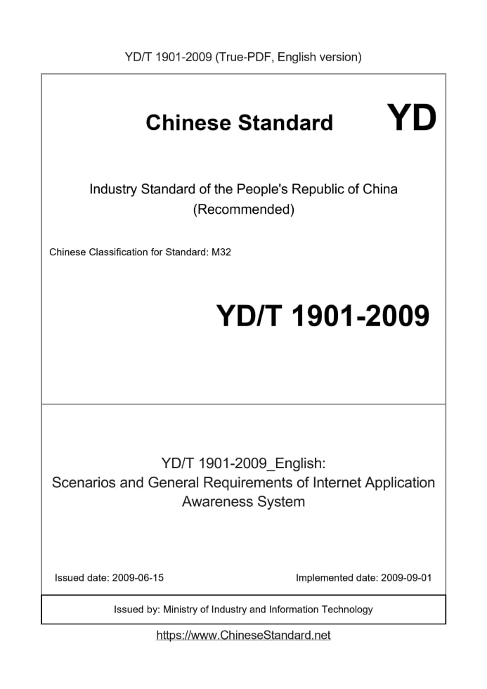 YD/T 1901-2009