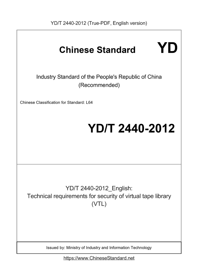 YD/T 2440-2012
