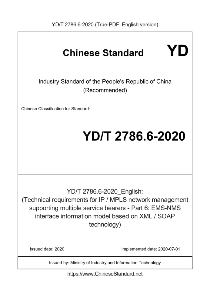 YD/T 2786.6-2020