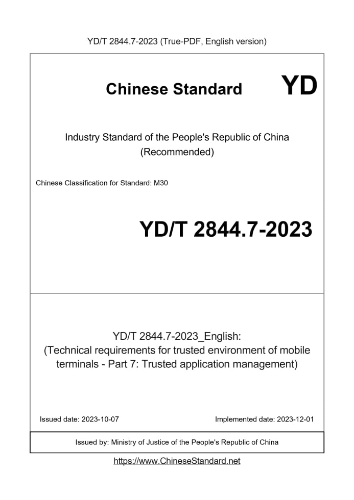 YD/T 2844.7-2023