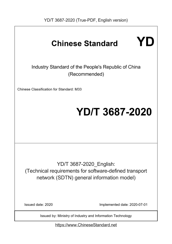 YD/T 3687-2020