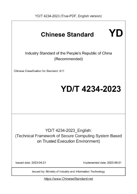 YD/T 4234-2023