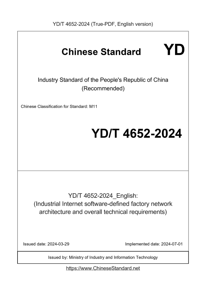 YD/T 4652-2024
