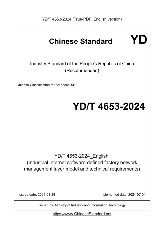 YD/T 4653-2024