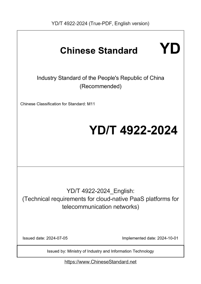 YD/T 4922-2024